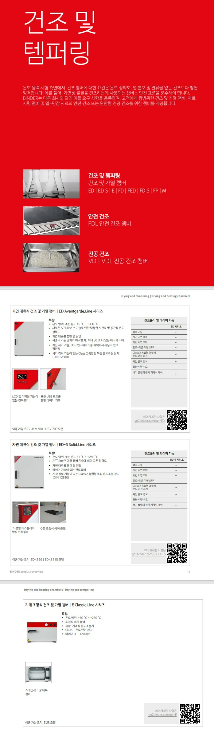 웹 캡처_27-1-2023_134541_.jpeg