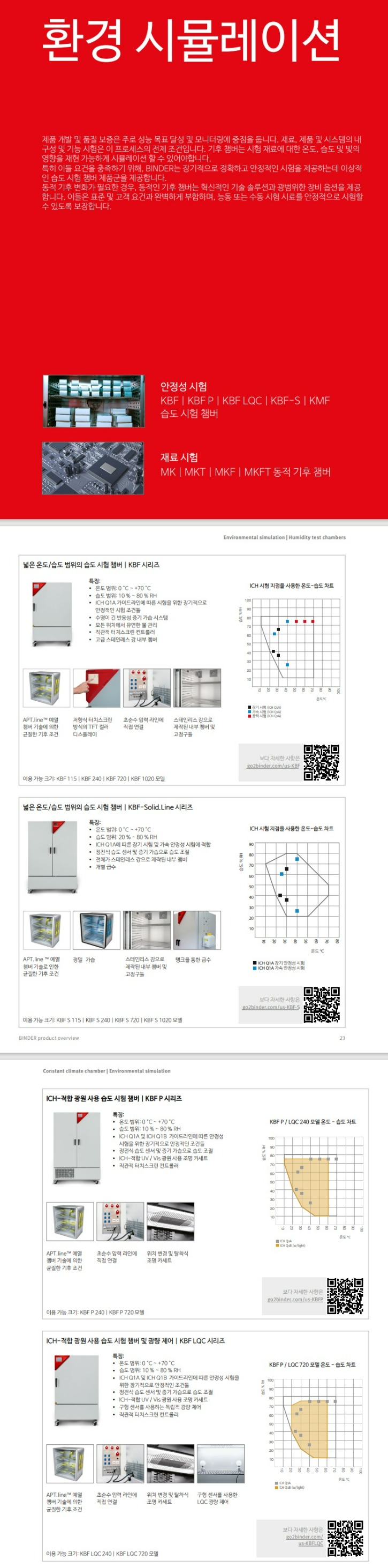 웹 캡처_27-1-2023_135551_.jpeg