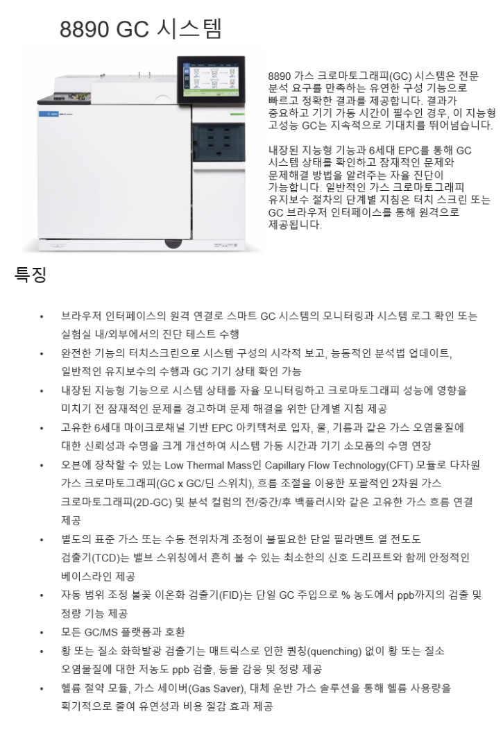 스크린샷 2024-10-13 195847.png