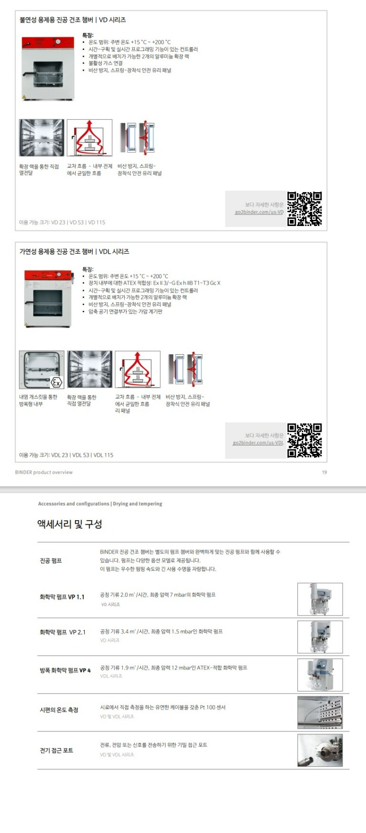웹 캡처_27-1-2023_134621_.jpeg