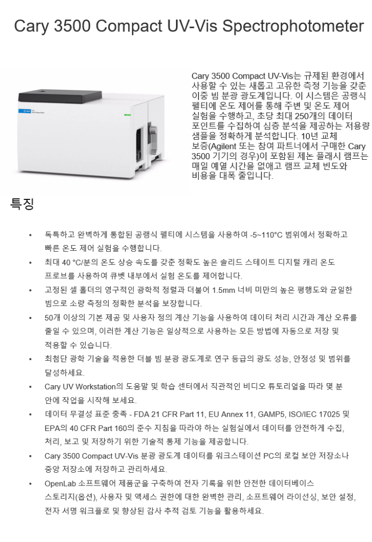 스크린샷 2024-10-13 203252.png