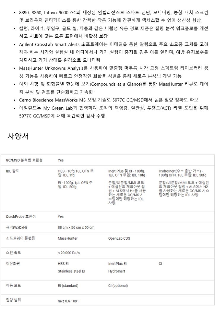 스크린샷 2024-10-13 200112.png